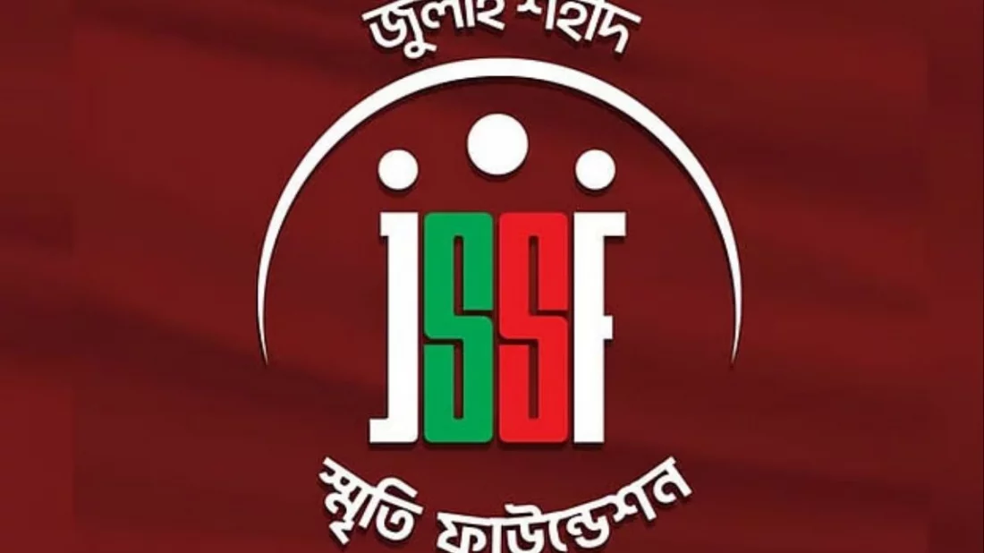 জুলাই শহীদ স্মৃতি ফাউন্ডেশনের তহবিল সংকট, অতিরিক্ত সাহায্যের আহ্বান